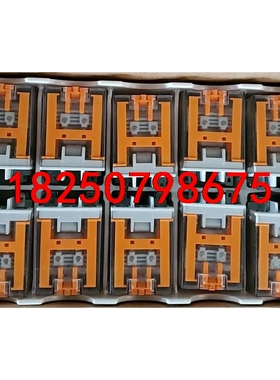 全新魏德米勒DRH173024LT继电器现货90个，低价出议价