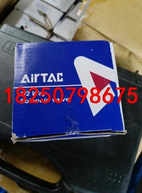 AirTac/亚德客，亚德客电磁阀，B52-2S05010B议价