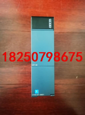 合信PLC CTH3 DIT一080S1议价