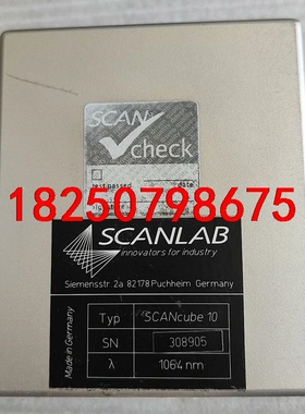 德国SCANLAB施肯拉，SCANcube10、1064nm议价
