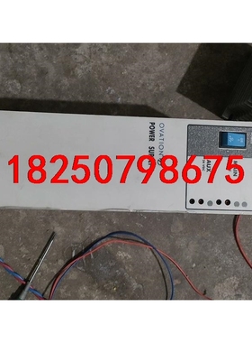 Ovation 西屋电源议价