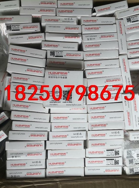 华怡丰LU674-5NA光电开关议价