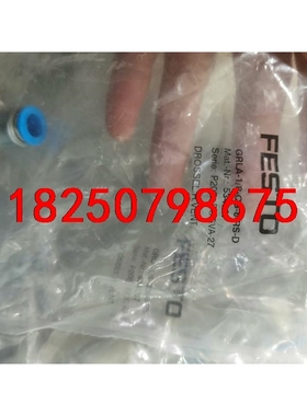 费斯托调速阀534337单价30元/个议价