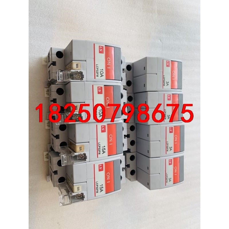 原装全新韩国LG LS产电 小型断路器  LCP32FM-2议价