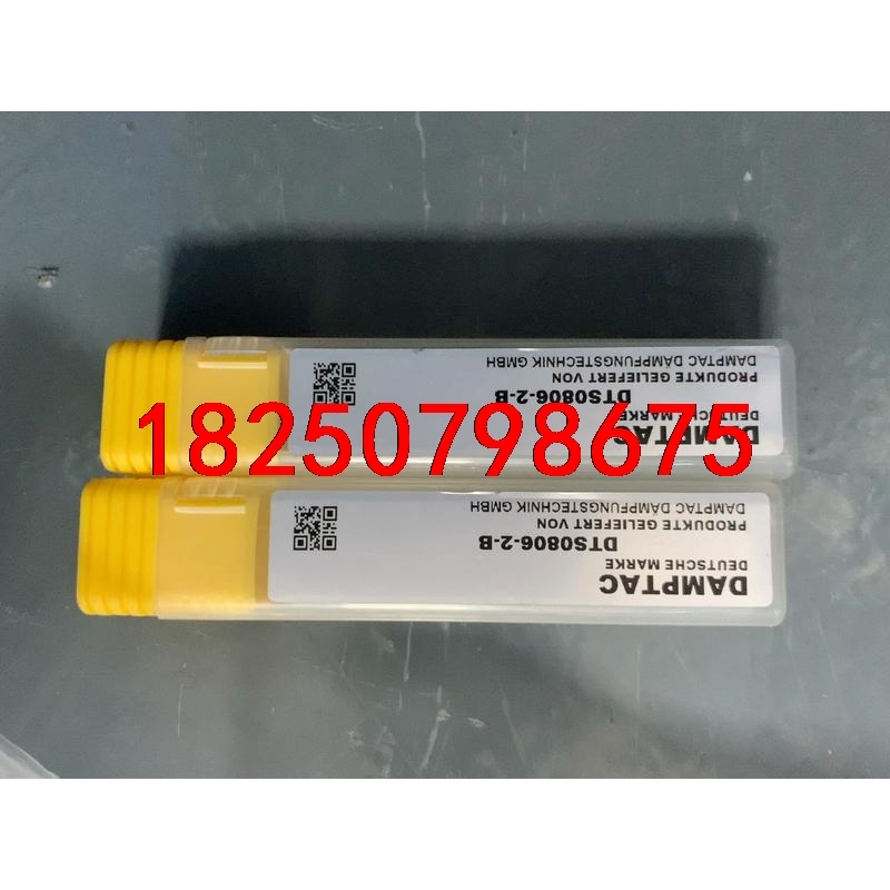DAMPTAC 德泰克缓冲器。DTS0806-2-B。全新原议价