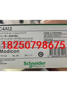 TMC4AI2 /TMC4AQ2 全新原装现货一批，感兴趣的议价