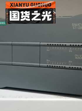 西门子SIMATICS71200CPU1215C议价