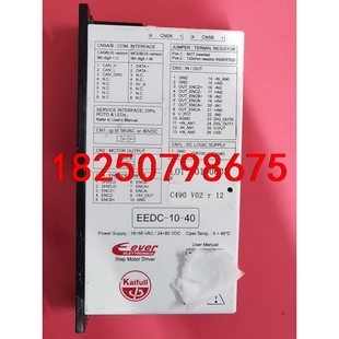 意大利EtherCAT智能步进驱动器 40议价 EEDC
