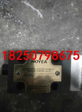 华液防爆比例溢流阀T-9GDBYZ-02-8九成新。二手商品议价