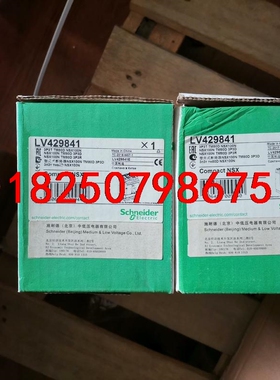 NSX100N 施耐德塑壳断路器订货号LV429841，C1议价