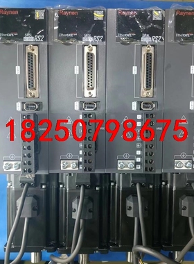 拆机Raynen睿能伺服驱动器电机整套，750W议价