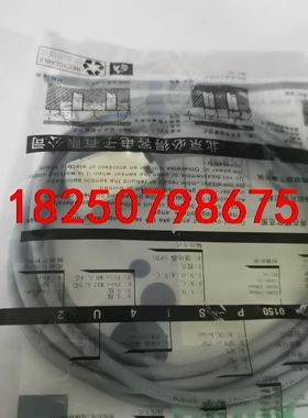 必得客BIDUK方形接近开关，型号是L1PN-Q1604N-议价