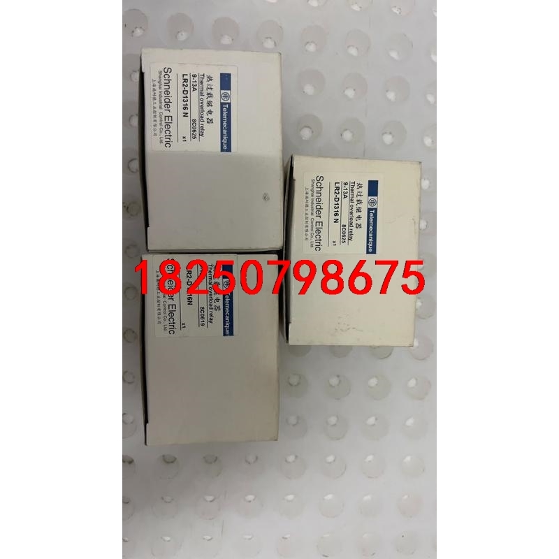 施耐德全新热过载继电器，LR2D1316N三台，议价