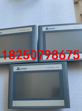 合信触摸屏TP07I  CTS6-T07I-CH030  原议价