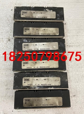 IRKD236/16PBF，整流二极管，拆机件议价
