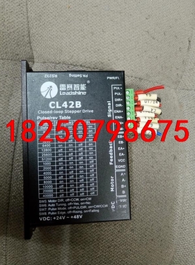 雷赛步进  CL42B 包邮包好 图片实拍  成色漂亮议价