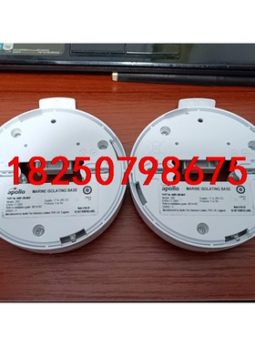 appollo火警 45681-286MAR 20D议价