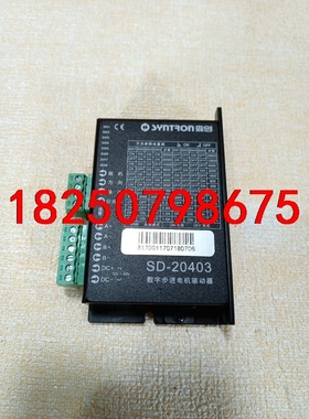 40个森创SD-20403两相42步进电机驱动器议价