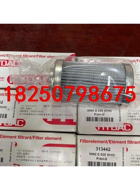 HYDAC 贺德克 滤芯 313442议价