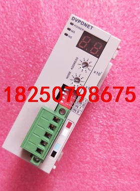 台达PLC模块  DVPDNET-SL 二手拆机 功能正常议价