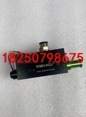 POBVACU真空发生器PIP30.V29P.F02.L02议价