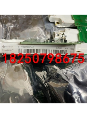 FF150R12MS4G全新原装未使用，工厂项目余货未上机使议价