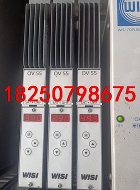 德国 WISI 伟视 OV50 OV55 频道处理器 频道处议价