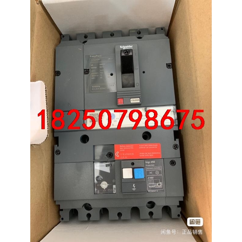 施耐德断路器[LV563338]CVS630F Vigi M议价