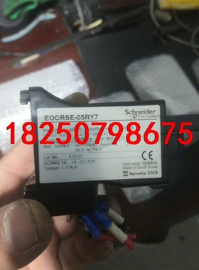 拆机韩国制造施耐德热保护器,EOCRSE-05RY7议价