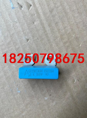 G115833644 656S564 U1k 1K6V AC议价