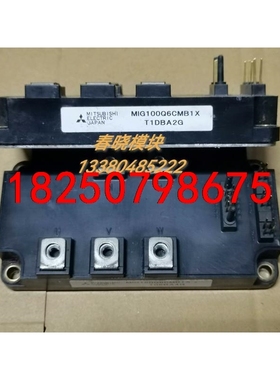 MIG75Q201H，MIG100Q201H，TSP100Z议价