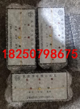 高压带电显示装置，GSN3-35-A(D)-Q，35KV，上议价