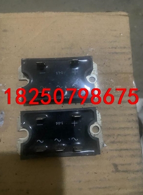 30L6P41日本东芝三相整流桥 单价20 三个起包邮议价