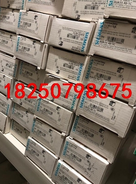 西门子继电器3UA55 40-1C 数量3.0议价