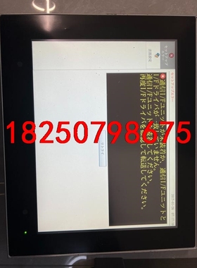 富士触摸屏 V9150ixd-u161 拆机MONITOUC议价