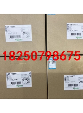全新原装 进口施耐德接触器LC1F185F7议价