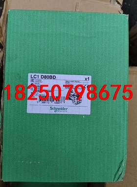 施耐德LC1D80BD接触器，线圈DC24V，全新带包装，捷议价