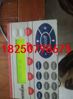 ABB显示屏/操作面板 CP502-Windtec议价