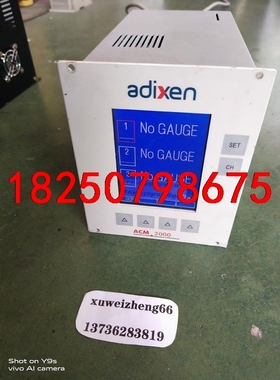 adixen  阿尔卡特ACM2000分子泵控制器如图实拍议议价