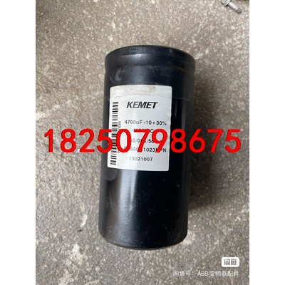 KEMET电容400V4700uF 77X130MM议价