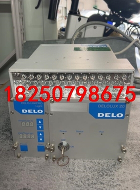 德路紫外固化灯 DELOLUX20 九成新德国进口紫外uv固议价