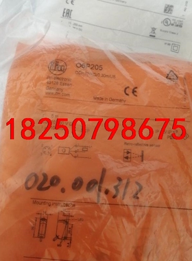 易福门全新原装未拆封 易福门O6P205数量3个议价出议价