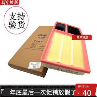 一汽大众原厂 新速腾高尔夫6新宝来1.6朗逸空气滤芯空气格 空气滤
