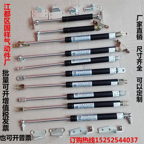 电动三轮车气体橱柜门床用支撑杆