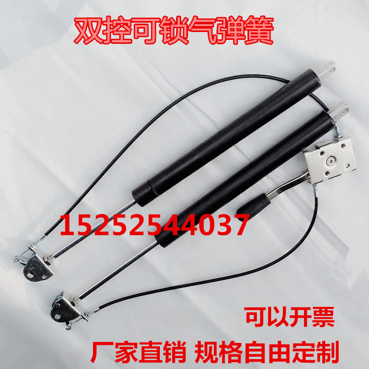 可控式气弹簧液压杆支撑杆双控可锁定角调器自锁可调气弹簧随意停
