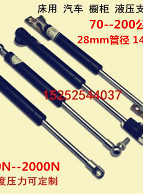 YQ压缩气弹簧支撑杆气动支撑杆阻尼器重型气撑液压缓冲杆220kg粗