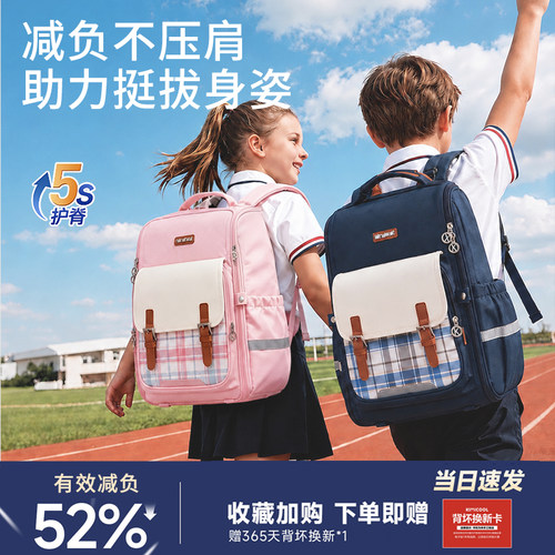 书包男孩初中小学生女一到三六年级kimi减负护脊cool儿童背包双肩