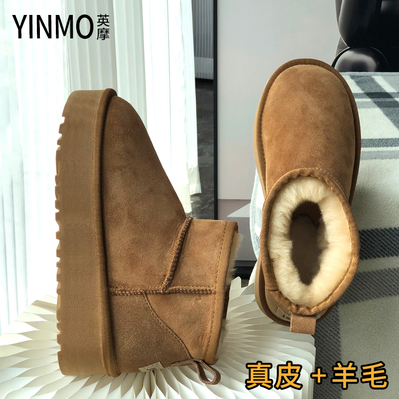 羊皮毛一体真皮雪地靴女冬季加绒加厚2025新款厚底防滑保暖棉鞋子