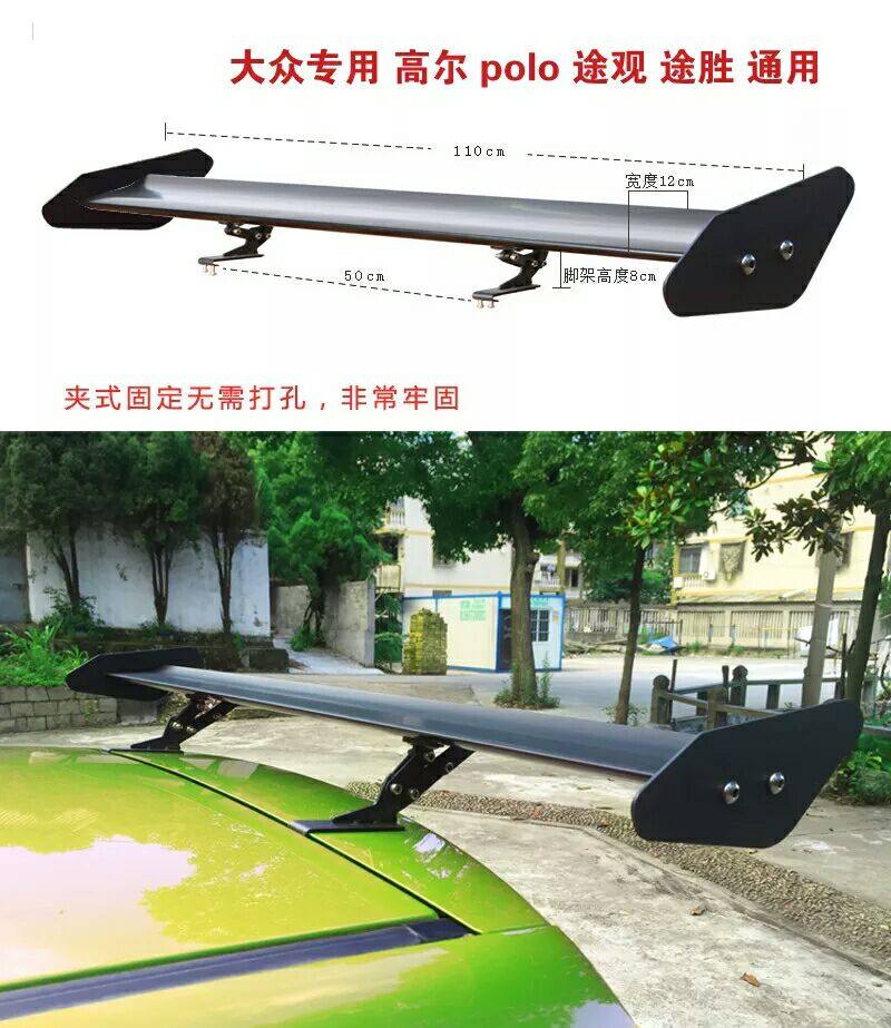汽车两厢车尾翼铝合金polo雨尾翼/顶翼