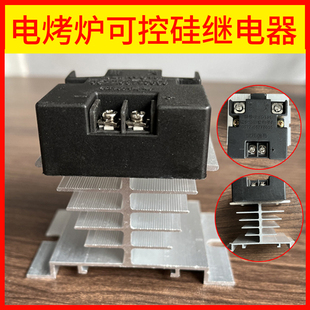 电烧烤炉子继电器可控硅驱动信号云睿电子黑金刚烧烤炉配件控温器